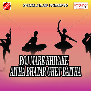 Listen to Abhi Man Naikhe Bharal Ho song with lyrics from Sagar Subhash