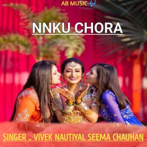 Album Nnku Chora from 
