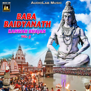 Listen to Devghar Chala Bhauji song with lyrics from Anuj Anmol