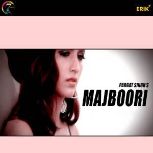 收聽Pargat Singh的Majboori歌詞歌曲