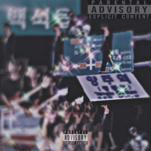 Album Yang-Ju (Explicit) from 윤범