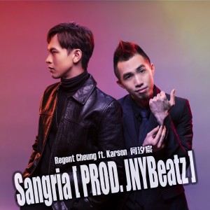 Album Sangria (feat. 何汐宸) from 张伟晋