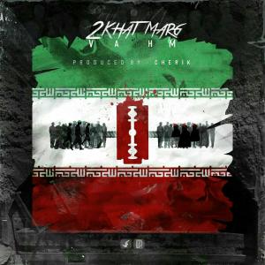 Listen to 2 khat marg song with lyrics from Vahm
