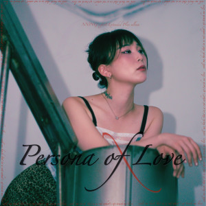 Listen to Stuck in a rut song with lyrics from nning