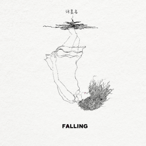 Album Falling oleh 汪昱名