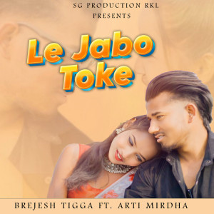 收聽Brejesh Tigga的Le Jabo Toke歌詞歌曲