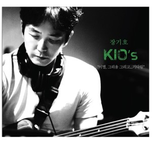 ดาวน์โหลดและฟังเพลง A letter to you พร้อมเนื้อเพลงจาก 장기호