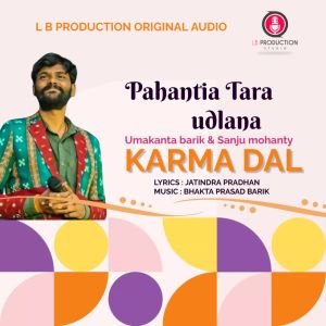 PAHATIA TARA UDLANA (KARMADAL) dari Sanju Mohanty