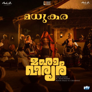 Album Madhukara (From "Mahaveeryar") from Ishaan Chhabra