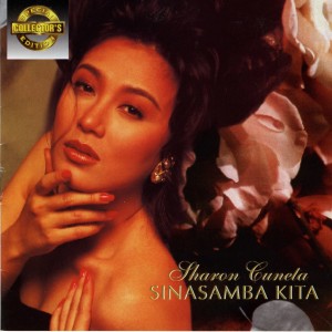 Listen to Sana'Y Maghintay Ang Walang Hanggan song with lyrics from Sharon Cuneta