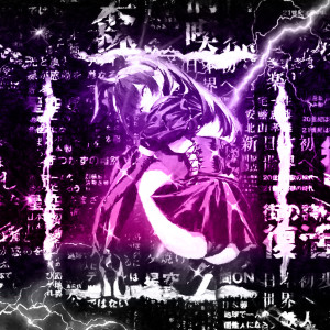 收聽CURSEDEVIL的BETTER OF FUNK歌詞歌曲