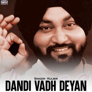 Kulbir的專輯Dandi Vadh Deyan - Single