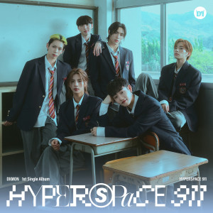 อัลบัม HYPERSPACE 911 ศิลปิน DXMON (다이몬)