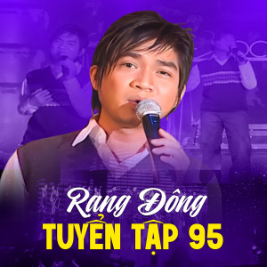 Iwan Fals & Various Artists的專輯Rạng Đông Tuyển Tập 95