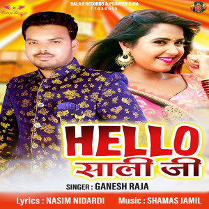 Album Hello Saali Ji from Ganesh Raja