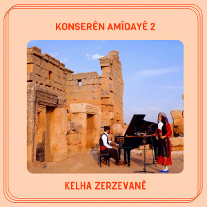 ดาวน์โหลดและฟังเพลง Jana Maryam พร้อมเนื้อเพลงจาก Sarya Ertaş