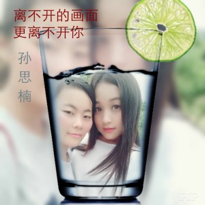 Album 离不开的画面更离不开你 from 孙思楠