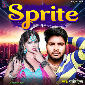 ดาวน์โหลดและฟังเพลง Sprite พร้อมเนื้อเพลงจาก Rajeev Gupta