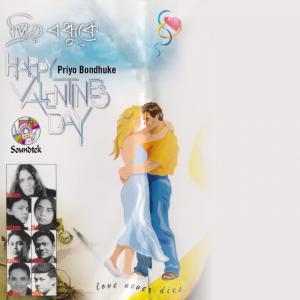 Dengarkan Jei Shukh lagu dari Piyash dengan lirik