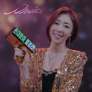 ดาวน์โหลดและฟังเพลง 돈대문아 열려라! (Money Gate, Open Up!) พร้อมเนื้อเพลงจาก Navid