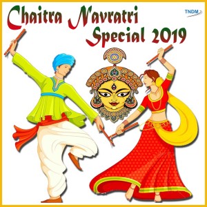 收听Bani Kaur的Jugni Maiya Di歌词歌曲