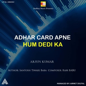 Album Adhar Card Apne Hum Dedi Ka from 