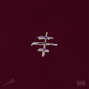 Listen to The Damaged (Explicit) song with lyrics from St. Nero