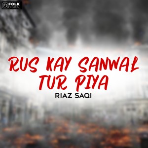 Listen to Kala Jora Pa song with lyrics from Riaz Saqi