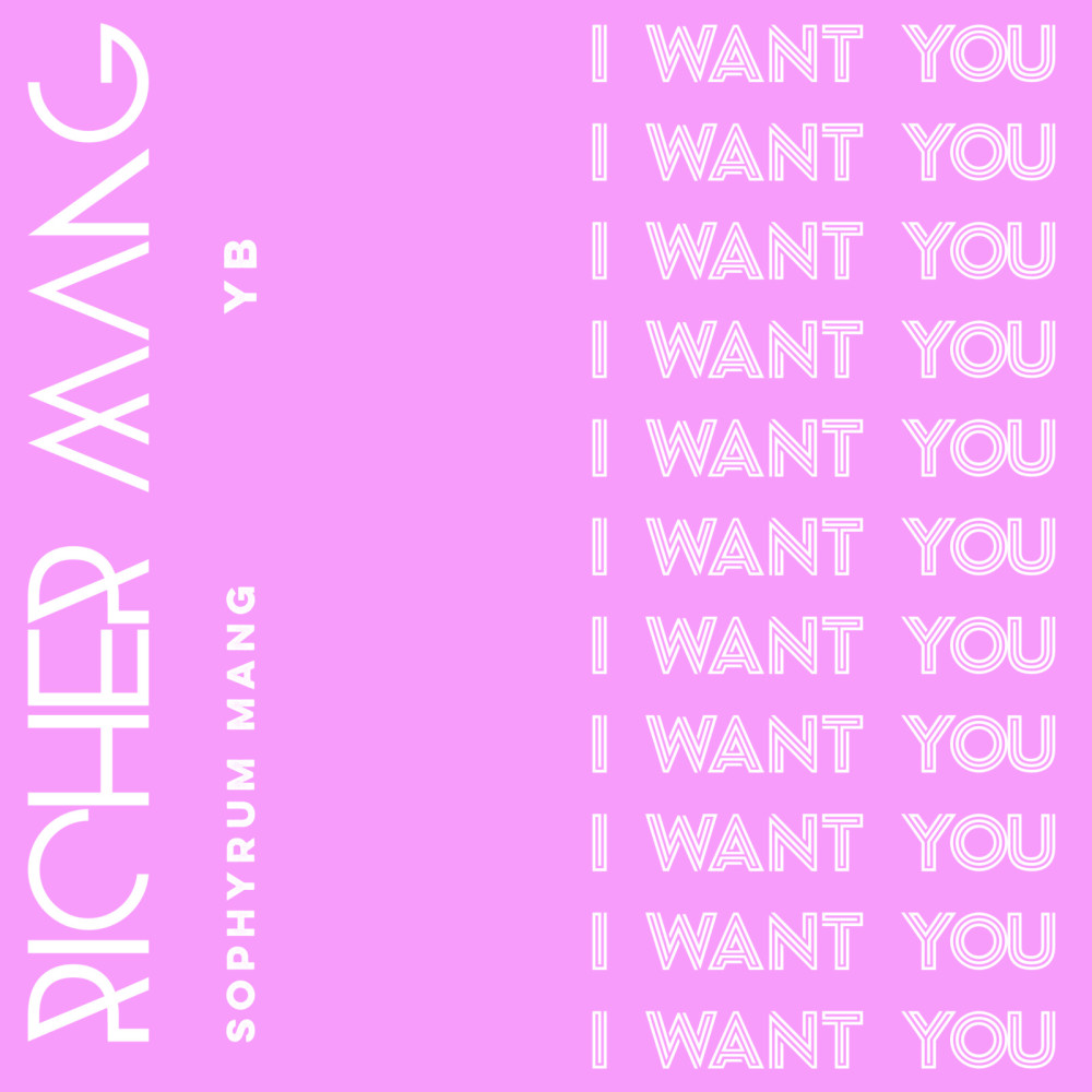 I Want You (Explicit)