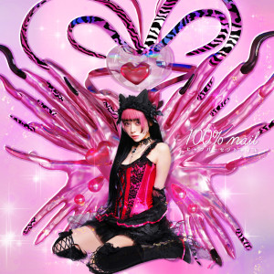 ดาวน์โหลดและฟังเพลง 100%NAIL พร้อมเนื้อเพลงจาก Kamiya