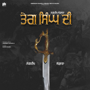 收听JAGDEEEP SANGALA的Teg Singh Di歌词歌曲