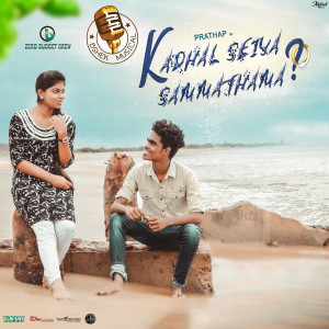 Album Kadhal Seiya Sammathama from bshek