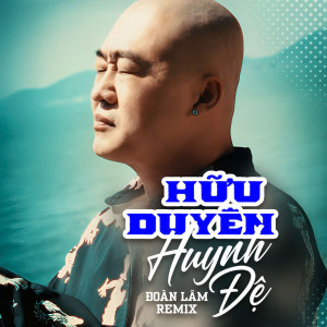 收聽Đoàn Lâm的Hữu Duyên Huynh Đệ (Remix Version)歌詞歌曲