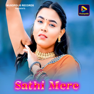 Listen to Sathi Mere song with lyrics from Roshan Kumar