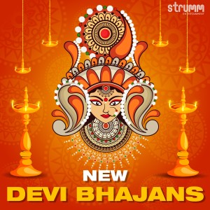 ดาวน์โหลดและฟังเพลง Hiranmayim Lakshmim พร้อมเนื้อเพลงจาก Spoorthi Rao