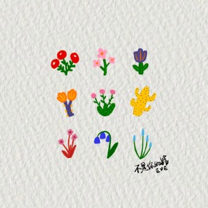 Listen to 不是你的错 (完整版) song with lyrics from 王澳楠EVE