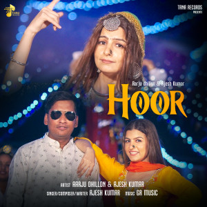 Listen to Hoor song with lyrics from Ajesh Kumar