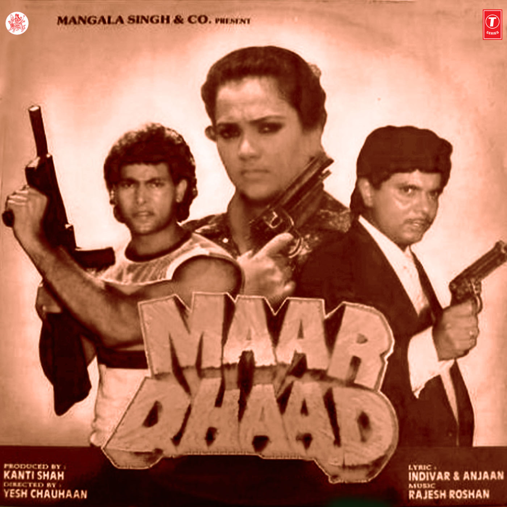 Pagal Man Mera