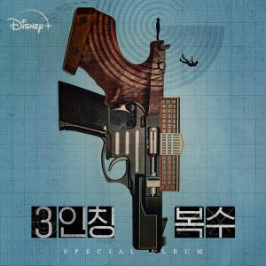 ดาวน์โหลดและฟังเพลง 밤비 พร้อมเนื้อเพลงจาก 20 Years of Age