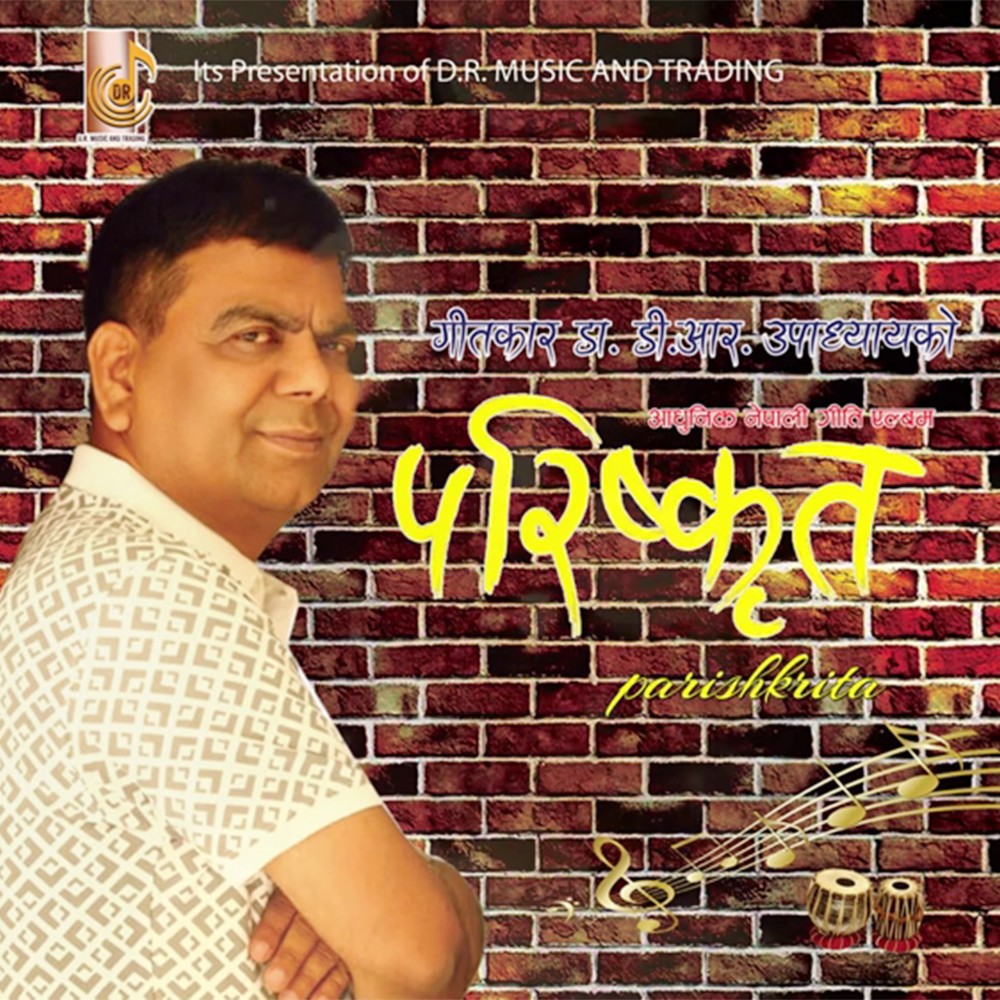 Fakriyaka Gulab