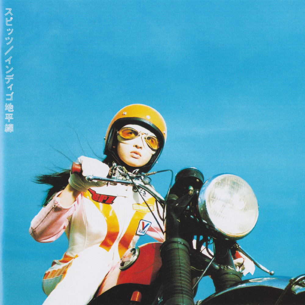 初戀クレイジー