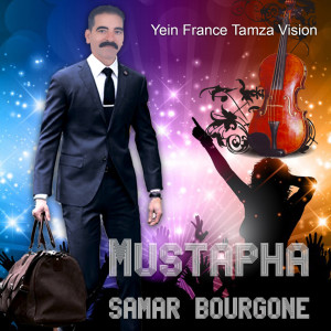 Listen to Rabtta Zaghbiya song with lyrics from Mustapha SAMAR BOURGONE