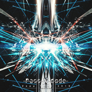 ดาวน์โหลดและฟังเพลง Tonight (PassCode Zepp Tour 2019 at Zepp Osaka Bayside) พร้อมเนื้อเพลงจาก PassCode