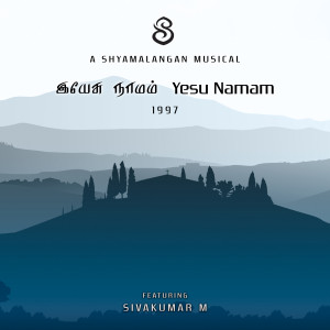 Album Yesu Namam from Shyamalangan