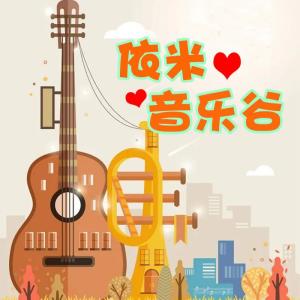 ดาวน์โหลดและฟังเพลง 《孤勇者》陈奕迅：用笔锋对抗命运的侵袭 พร้อมเนื้อเพลงจาก 依米幽深