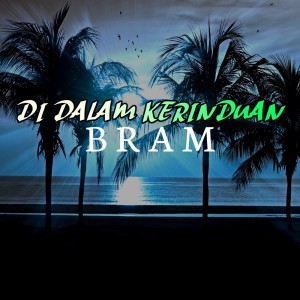 Album Di Dalam Kerinduan from Asta Production