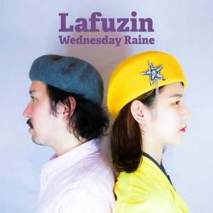Dengarkan ウェンズデイ・レイン (あの頃mix) lagu dari Lafuzin dengan lirik