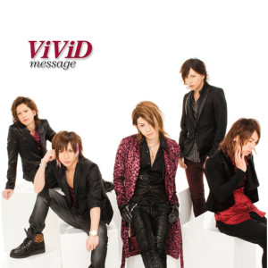 ดาวน์โหลดและฟังเพลง Vanity พร้อมเนื้อเพลงจาก ViViD