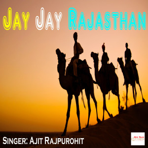 Listen to Jay Jay Rajasthan song with lyrics from Ajit Rajpurohit