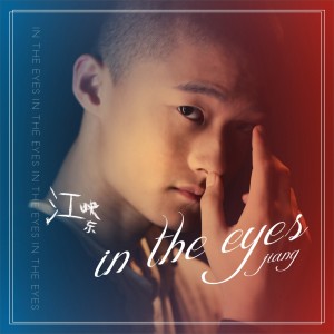 Album In The Eyes oleh 江映东